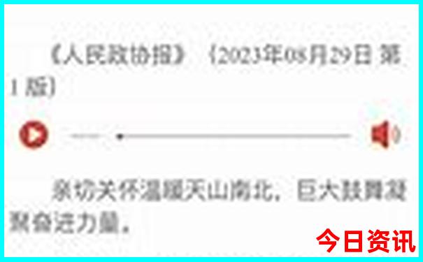 吉林旅游地图景点